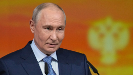 Путин: Россия не может бегать по миру и унизительно «клянчить подачки»