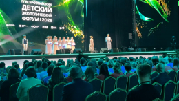 В Магнитогорске проходит Всероссийский детский экологический форум