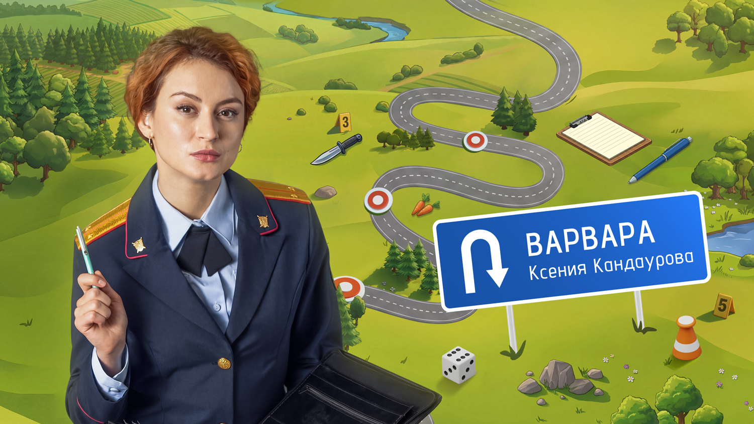 Варвара  Воронцова