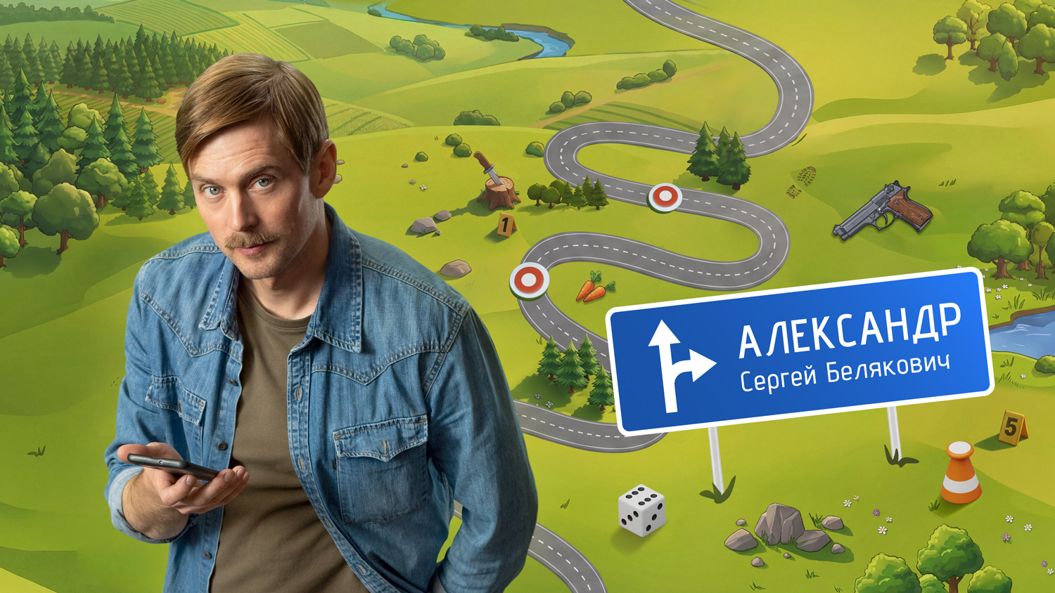 Александр  Антонов