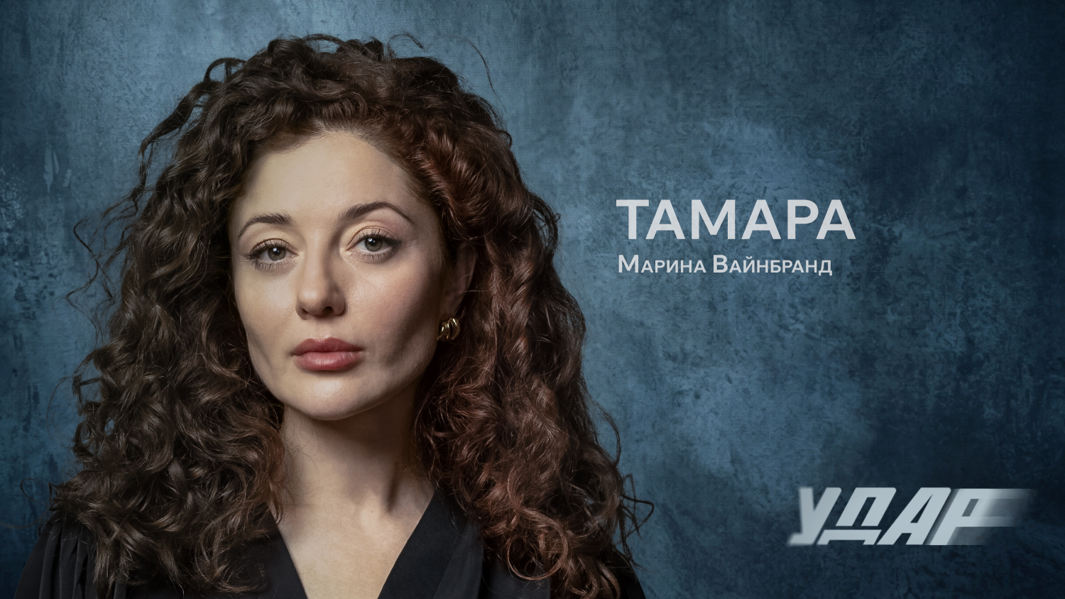 Тамара  Бурова