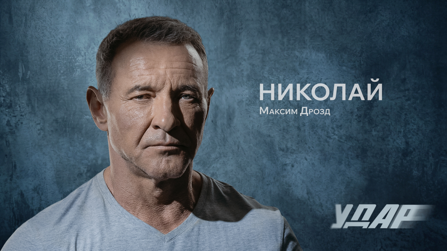 Николай Васильевич Колесников