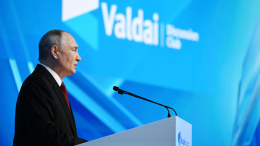 Путин: Мир подошел к поворотному моменту развития