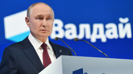 Путин призвал думать о сохранении глобального мира и обеспечения безопасности