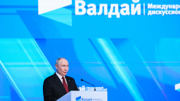 «Нельзя за деревьями не видеть леса»: Путин об ответе на текущие вызовы
