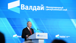 Путин: Технологии выводят на новый уровень угрозу всеобщего уничтожения