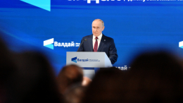 Путин: реальное влияние Запада в мире снижается