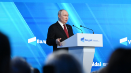 Путин: хотите жить — давайте жить дружно