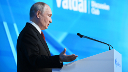 Путин: слепое доверие к Западу сыграло злую шутку с советскими лидерами