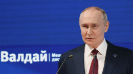 Путин призвал государства не превращаться в «музей былого величия»