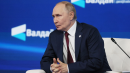 «Плоды нежелания подойти к эпохе перемен»: Путин о причинах мировых конфликтов