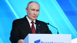 Путин: о второй четверти XXI века напишут как о начале справедливого мира