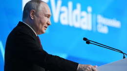 Запад задумался? Как мировые СМИ отреагировали на выступление Путина на «Валдае»