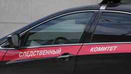 Уголовное дело возбудили по факту нападения на конвоиров в Кабардино-Балкарии