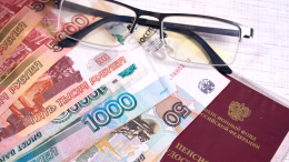 Пенсии в 2027 году: названы предварительные размеры повышения