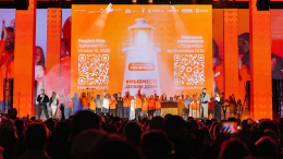 Открылась регистрация на форум #МЫВМЕСТЕ-2026 в Москве