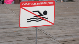 Пляжи «Сириуса» закрыли из-за пожара на танкере в Черном море