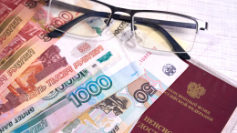 Россиянам назвали способ увеличить пенсию на 10% за год