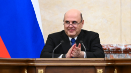 Мишустин начал заседание правительства с поздравления Путина