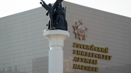 Трагедия в общежитии РУДН: погиб иностранный студент