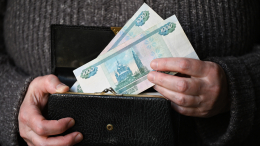 Любовь к шелесту купюр: россияне стали хранить больше денег наличными