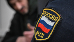 Взыскания приставов вырастут более чем до 150 миллиардов рублей в 2029 году