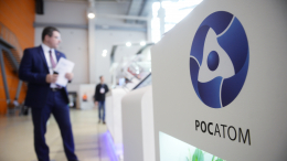 Служба внешней разведки России обвинила Еврокомиссию в «грязной» кампании против «Росатома»