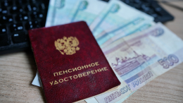В честь праздника: какие пенсионеры получат ноябрьские выплаты раньше срока