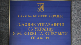 Обещают заработок, предлагают диверсии: ФСБ раскрыла угрозу на Северном Кавказе