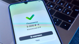 И след простыл: как вернуть деньги при ошибочном переводе