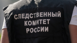 Отправили отдыхать, но вернулся он в гробу: в оздоровительном лагере Сочи погиб подросток