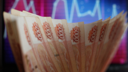 Счетная палата выявила нарушения на 580 миллиардов рублей
