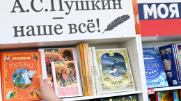 Никаких ограничений на Пушкина: как изменится список литературы для дошкольников