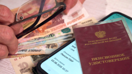Путин подчеркнул важность надежной защиты пенсионных накоплений