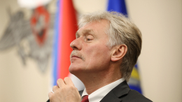 Песков назвал русский язык объединяющей силой Евразии