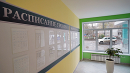 Должно устраивать всех: в Минпросвещения раскрыли требования к школьному расписанию