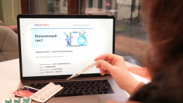Почти год без работы: сколько максимально можно находиться на больничном