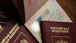 Италия сократила срок оформления туристических виз для россиян