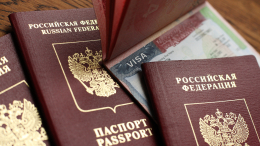 Еврокомиссия назвала ограничения виз для россиян долгосрочным приоритетом