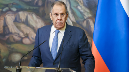 Лавров: Запад уже никогда не будет главным игроком, «заказывающим музыку»