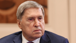 Ушаков: Россия готова возобновить переговоры в трехстороннем формате в ноябре