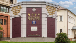 Собянин: отреставрировали памятный знак на месте первой шахты Мосметростроя