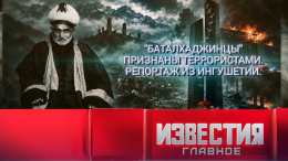 Итоги недели с 11 по 17 октября 2026 года