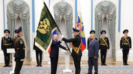 Путин вручил почетное знамя Федеральной таможенной службе