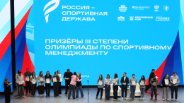 Путин: Россия открыта к международному сотрудничеству в спорте