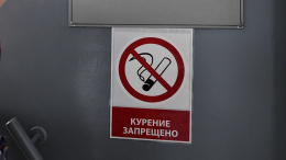 Вредит здоровью и кошельку: сколько можно стрясти с курящего соседа