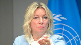 Захарова: Запад продолжает видеть в Африке источник благосостояния
