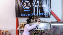 Деньги как улика: что грозит агрегатору «Мир квестов» за спонсирование ВСУ