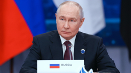«Без интриг»: как проходит форум стран-экспортеров газа в Москве