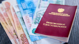 Как увеличить доход на пенсии и случайно не отдать накопления мошенникам